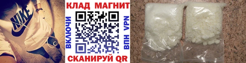 Наркота Пошехонье АМФ ГЕРОИН Меф Марихуана Галлюциногенные грибы гидра сайт Альфа ПВП ГАШ