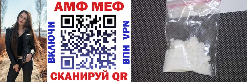 АМФ Розовый Пошехонье
