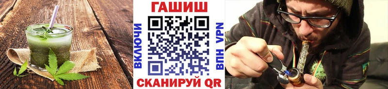 shop состав  Пошехонье  Еда ТГК марихуана 