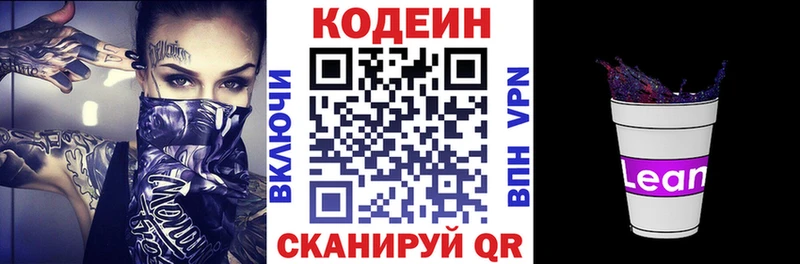 KRAKEN ONION  Пошехонье  Codein Purple Drank 