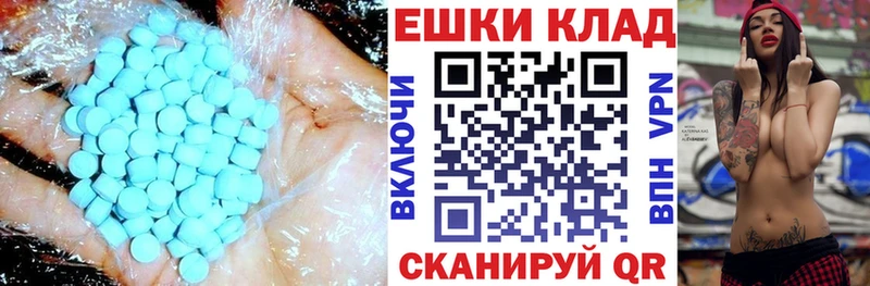 Экстази VHQ  blacksprut   Пошехонье 