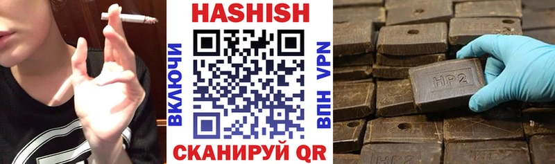 ГАШИШ 40% ТГК  магазин продажи   Пошехонье 