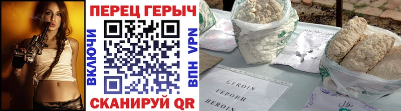 Героин VHQ  это какой сайт  omg ТОР  Пошехонье  купить  