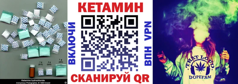 КЕТАМИН VHQ Пошехонье