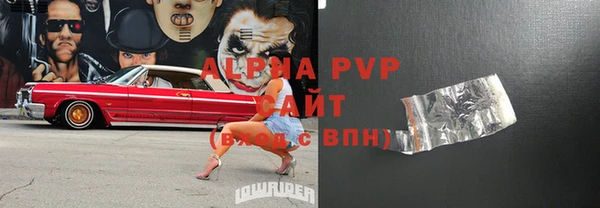бошки Алексеевка