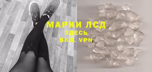 кристаллы Переславль-Залесский
