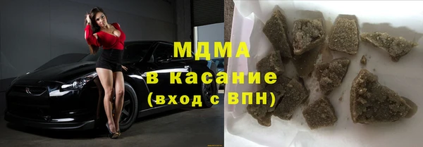 бошки Алексеевка