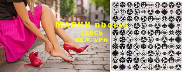 бошки Алексеевка
