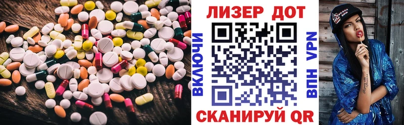 площадка клад  как найти наркотики  Пошехонье  ЛСД экстази ecstasy 