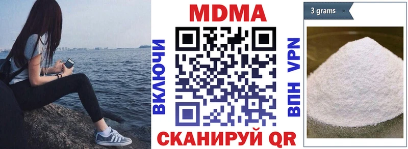 MDMA crystal  Пошехонье 