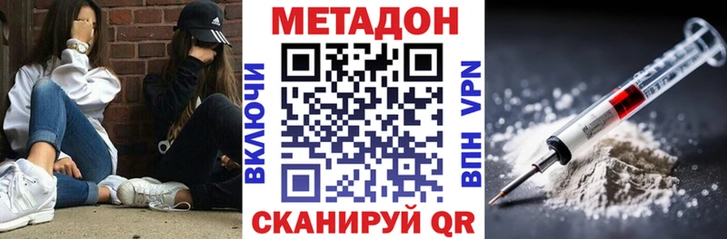 цены наркотик  Пошехонье  Метадон кристалл 