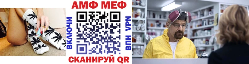 МЕТАМФЕТАМИН витя  Пошехонье 