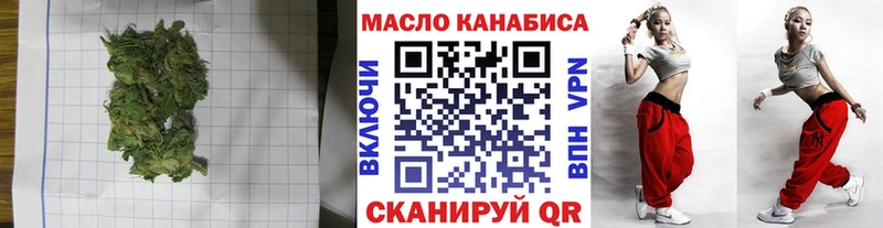 ТГК гашишное масло  Пошехонье 
